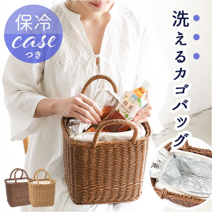 BACKYARD FAMILY「UTILE ユティル ピクニックバスケット 通販 かごバッグ カゴバッグ ピクニック かご カゴ」|かごバッグ|