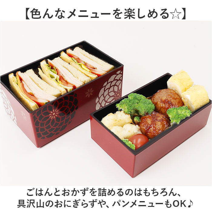 BACKYARD FAMILY「弁当箱 大容量 2段 通販 日本製 お弁当箱 お重 ランチボックス 二段 二段弁当箱 2段弁当箱」|食器・キッチングッズ|
