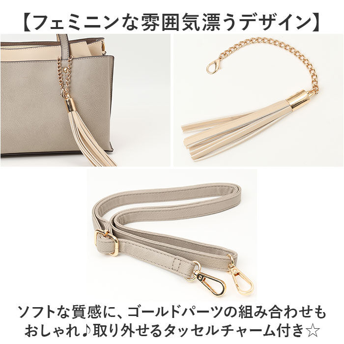 BACKYARD FAMILY「トートバッグ レディース 通販 ショルダーバッグ 2WAY 手提げバッグ バイカラーバッグ」|トートバッグ|