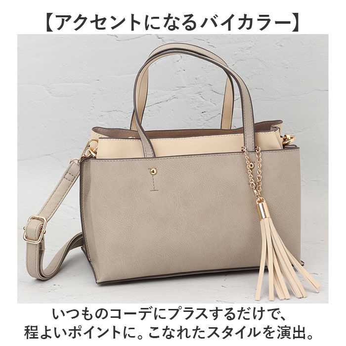 BACKYARD FAMILY「トートバッグ レディース 通販 ショルダーバッグ 2WAY 手提げバッグ バイカラーバッグ」|トートバッグ|