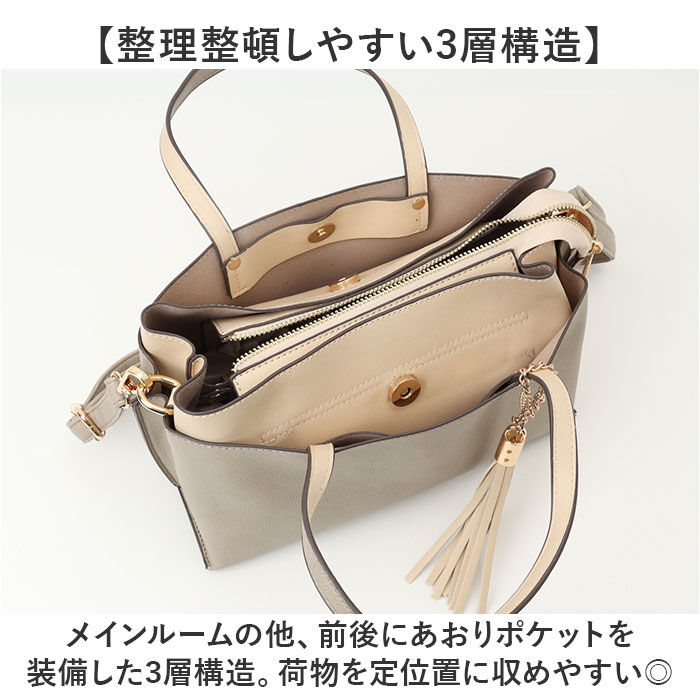 BACKYARD FAMILY「トートバッグ レディース 通販 ショルダーバッグ 2WAY 手提げバッグ バイカラーバッグ」|トートバッグ|