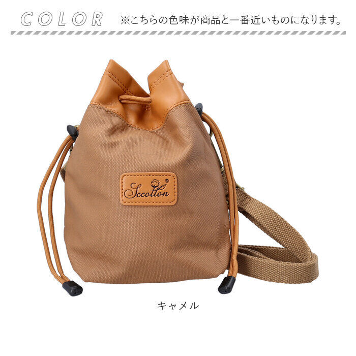 BACKYARD FAMILY「カメラバッグ カメラポーチ カメラケース 巾着 ミニ 通販 巾着バッグ 巾着バック 巾着ポーチ」|その他|