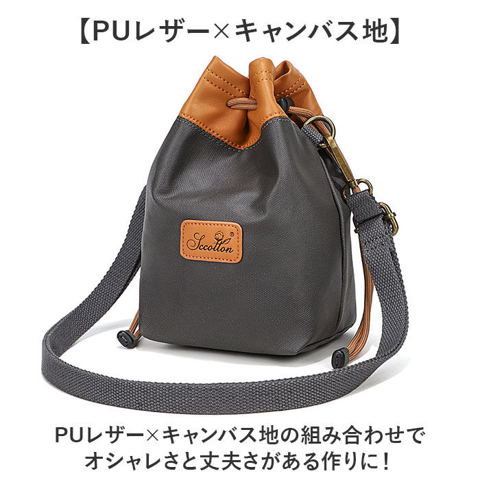 BACKYARD FAMILY「カメラバッグ カメラポーチ カメラケース 巾着 ミニ 通販 巾着バッグ 巾着バック 巾着ポーチ」|その他|