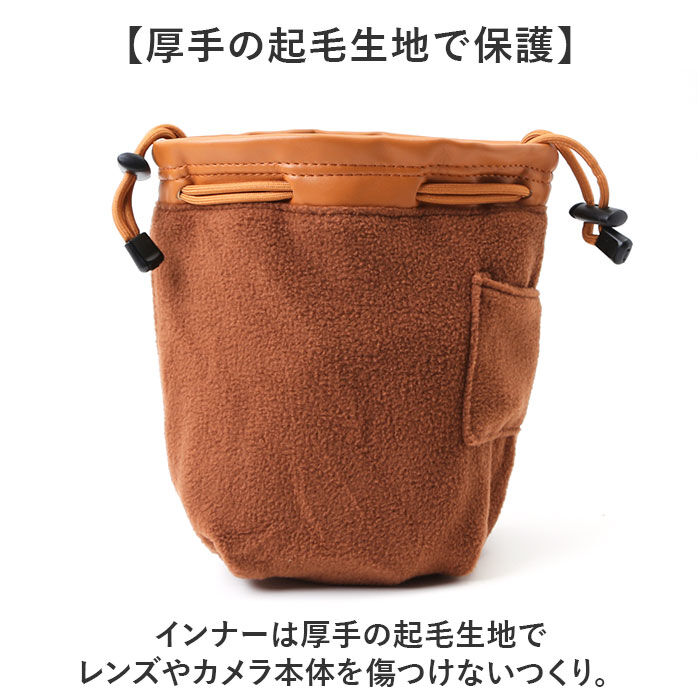 BACKYARD FAMILY「カメラバッグ カメラポーチ カメラケース 巾着 ミニ 通販 巾着バッグ 巾着バック 巾着ポーチ」|その他|