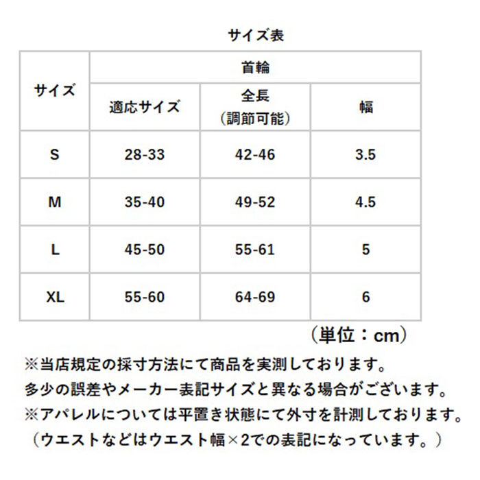 BACKYARD FAMILY「犬 首輪 おしゃれ 通販 くびわ カラー いぬ 痛くない メッシュ 軽い 軽量 ソフトパッド 反射」|その他|