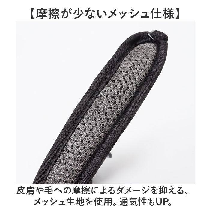 BACKYARD FAMILY「犬 首輪 おしゃれ 通販 くびわ カラー いぬ 痛くない メッシュ 軽い 軽量 ソフトパッド 反射」|その他|