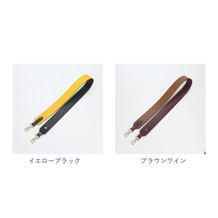 BACKYARD FAMILY「バッグ ストラップ 付け替え 通販 ショルダーベルト ショルダーストラップ 単品 革 ショルダー紐」|その他|