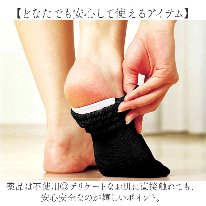 BACKYARD FAMILY「かかとケアソックス 通販 日本製 保湿ソックス かかとケア 靴下 ルームソックス 室内ソックス」|その他|