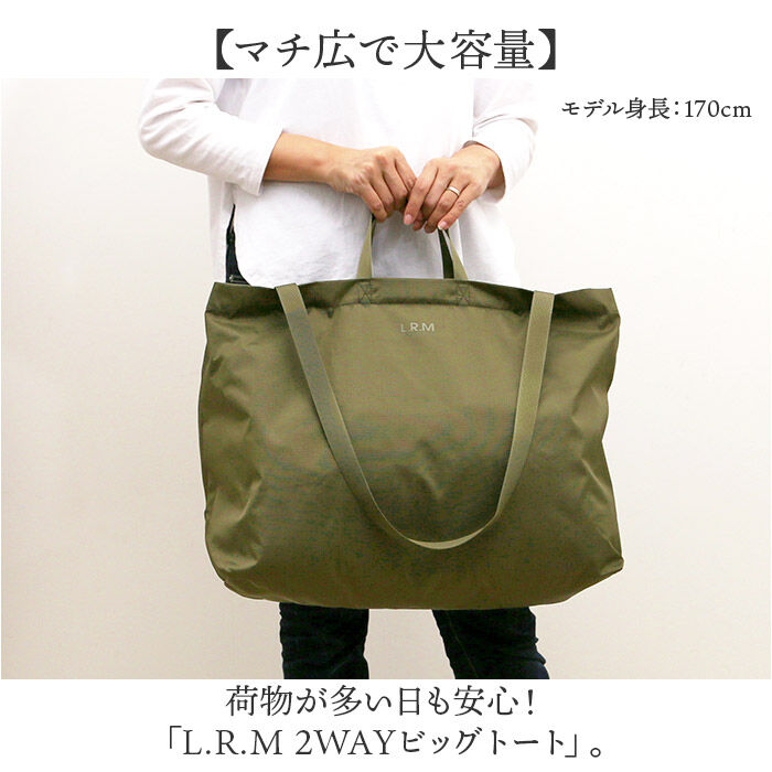 BACKYARD FAMILY「L.R.M バッグ CMK-1131 通販 トートバッグ トートバック サブバッグ レディース」|トートバッグ|