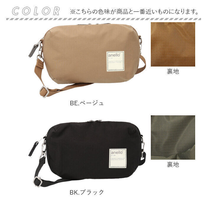 anello「アネロ anello ショルダーバッグ ATS0656 通販 お財布ポシェット ショルダーバック」|ショルダー・メッセンジャー|