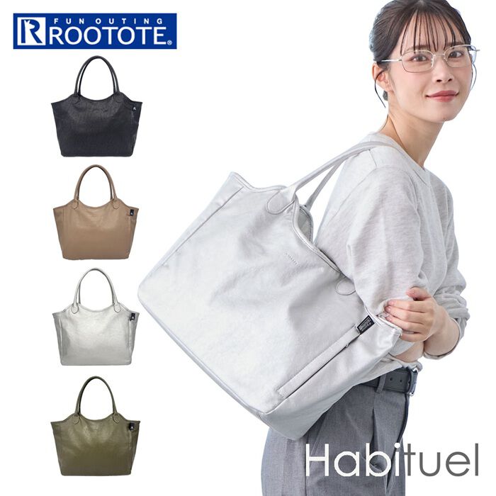 ROOTOTE「ROOTOTE ルートート トートバッグ 3638 通販 トートバック ビジネスバッグ」|トートバッグ|