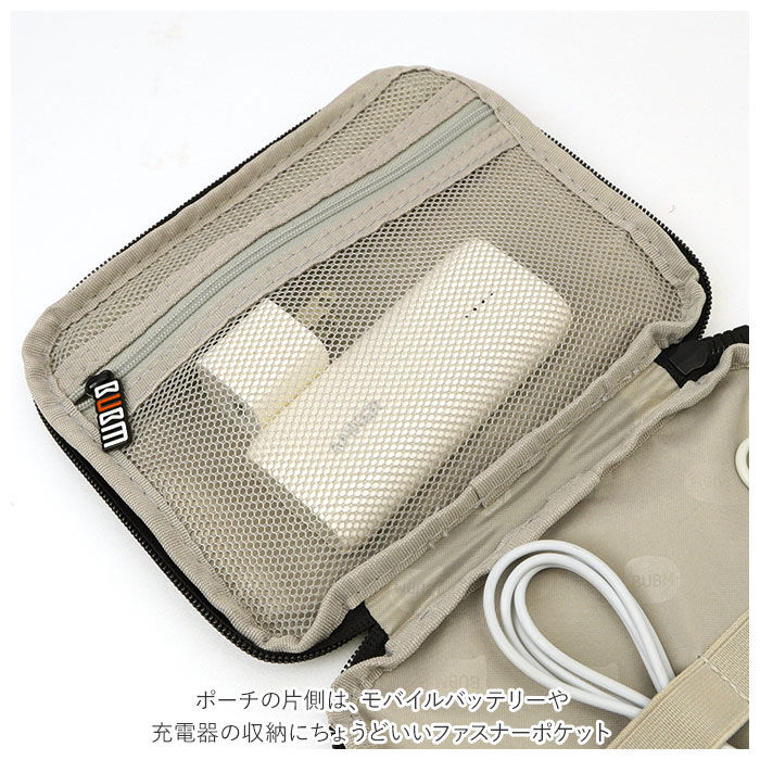BACKYARD FAMILY「トラベルポーチ ガジェットケース 通販 小さい ミニ 収納ポーチ 小物入れ 旅行ポーチ」|ポーチ|