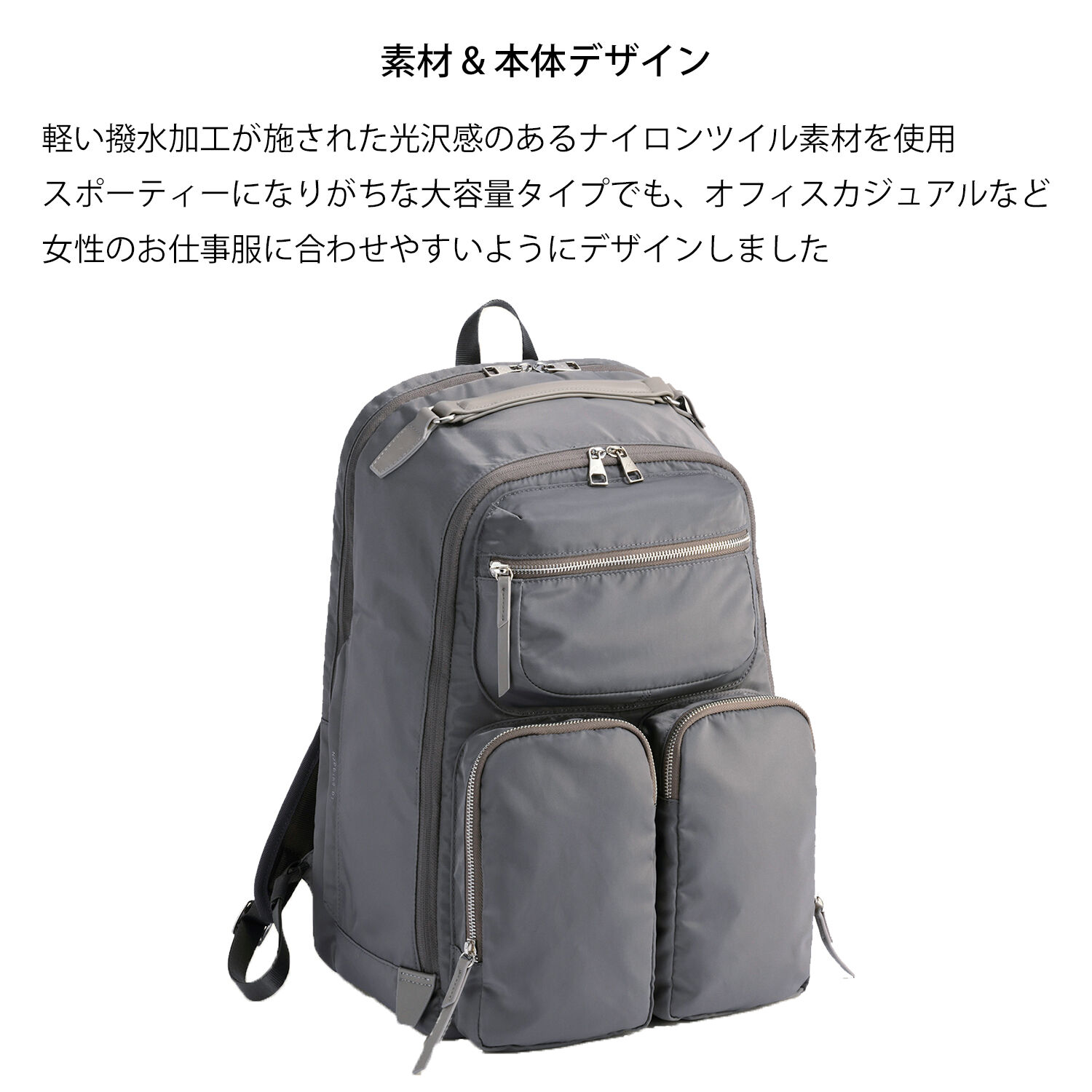 W&.Day/Night「W&.Day/Night ミュッケ オーガナイズドリュック B4サイズ 15.6インチPC収納 大容量 15577」|リュック|