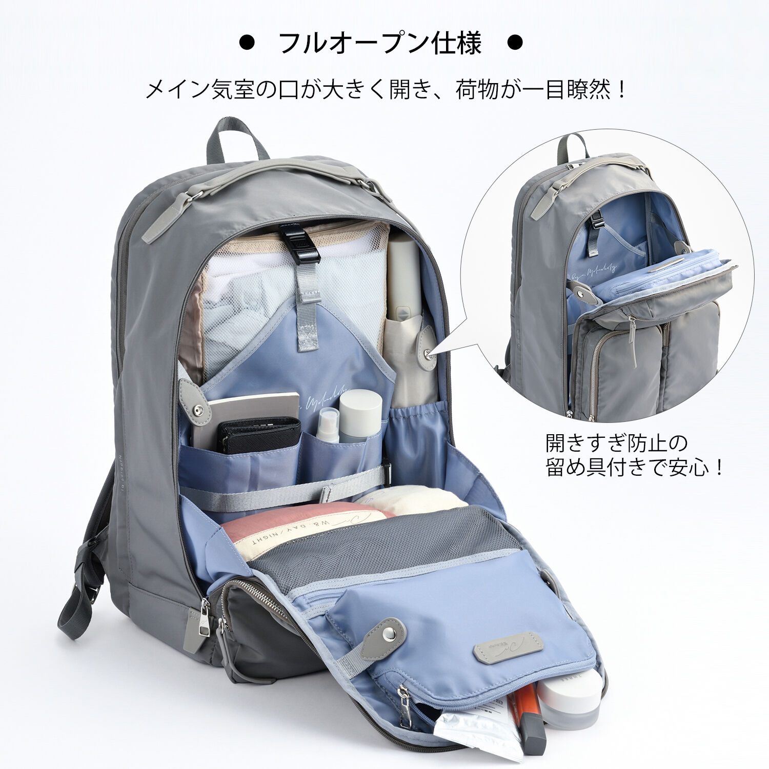 W&.Day/Night「W&.Day/Night ミュッケ オーガナイズドリュック B4サイズ 15.6インチPC収納 大容量 15577」|リュック|