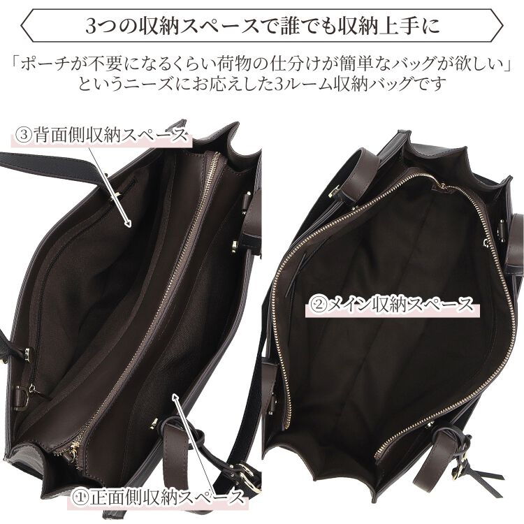 Jewelna Rose「Jewelna Rose セイディ・トートバッグ A4サイズ 16144」|トートバッグ|