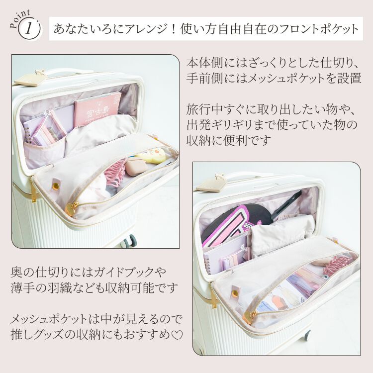 Jewelna Rose「Jewelna Rose コゼット スーツケース 55L 05542」|キャリーケース|