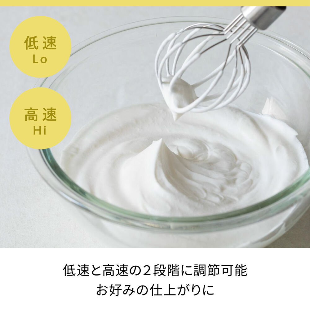 recolte「レコルト コードレス ホイップ＆チョッパー　RCW-1」|食器・キッチングッズ|