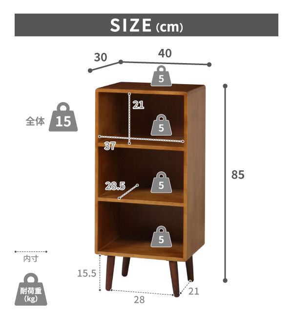  「北欧風家具　ココアラック」|トイレタリー・ランドリーグッズ|