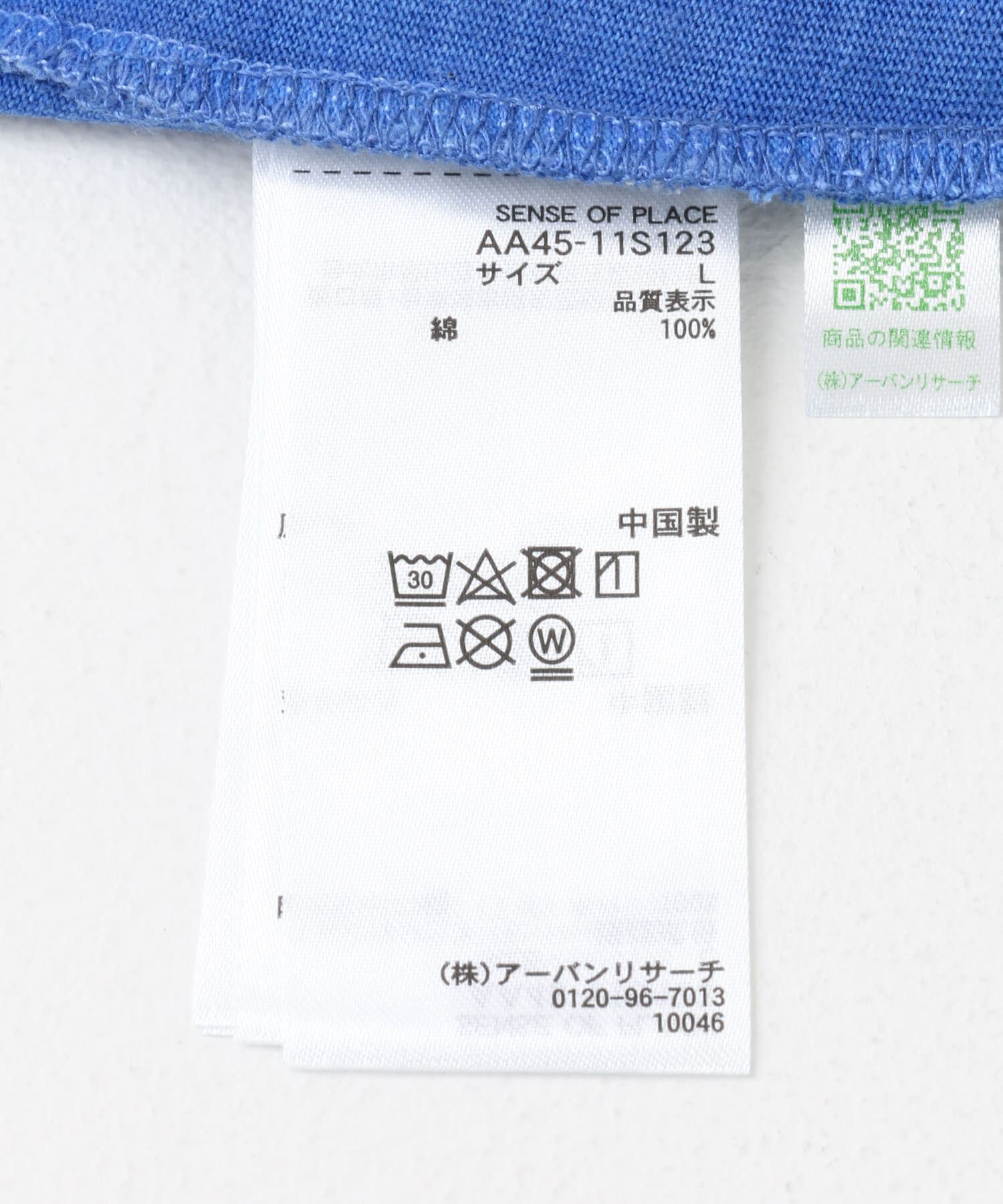 SENSE OF PLACE by URBAN RESEARCH「『ユニセックス』フェードポップアートフラワーTシャツ(5分袖)」|Tシャツ・カットソー|