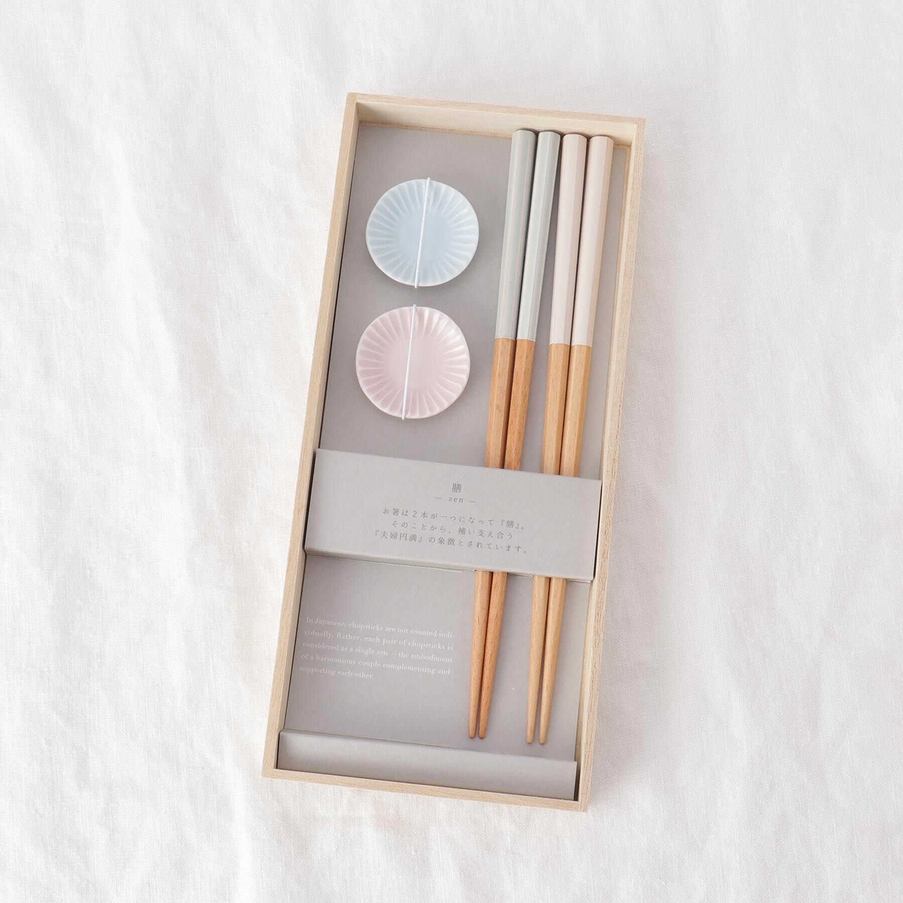 212 KITCHEN STORE「hitoishi ZENセット BU/PK 木」|食器・キッチングッズ|
