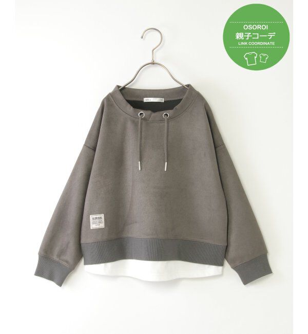 ikka kids「【親子コーデ】フェイクスエードルーイカラーレイヤードプルオーバー（120~160cm）」|Tシャツ・カットソー|チャコール