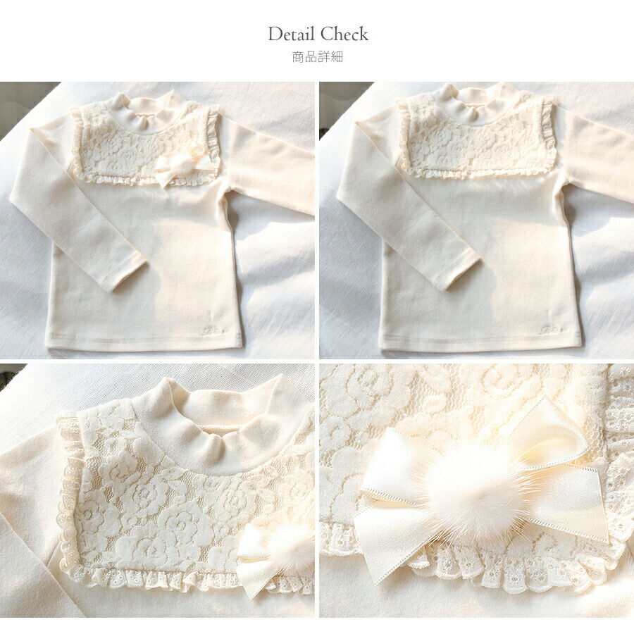 BACKYARD FAMILY「女の子 キッズ 長袖 Tシャツ 通販 ロンT 10006035 長袖Tシャツ カットソー レース」|その他|