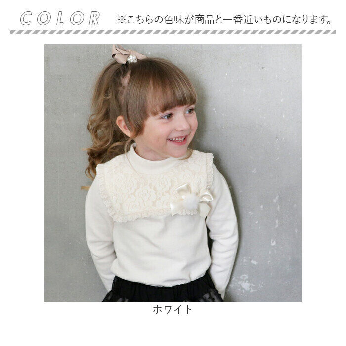 BACKYARD FAMILY「女の子 キッズ 長袖 Tシャツ 通販 ロンT 10006035 長袖Tシャツ カットソー レース」|その他|