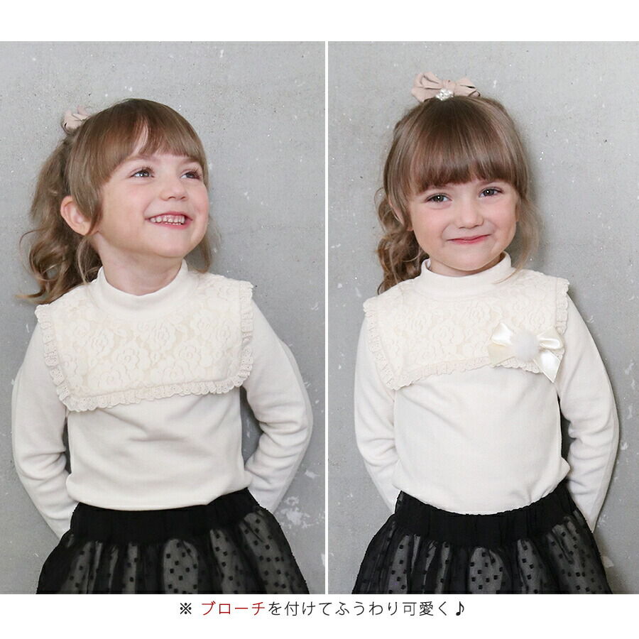BACKYARD FAMILY「女の子 キッズ 長袖 Tシャツ 通販 ロンT 10006035 長袖Tシャツ カットソー レース」|その他|