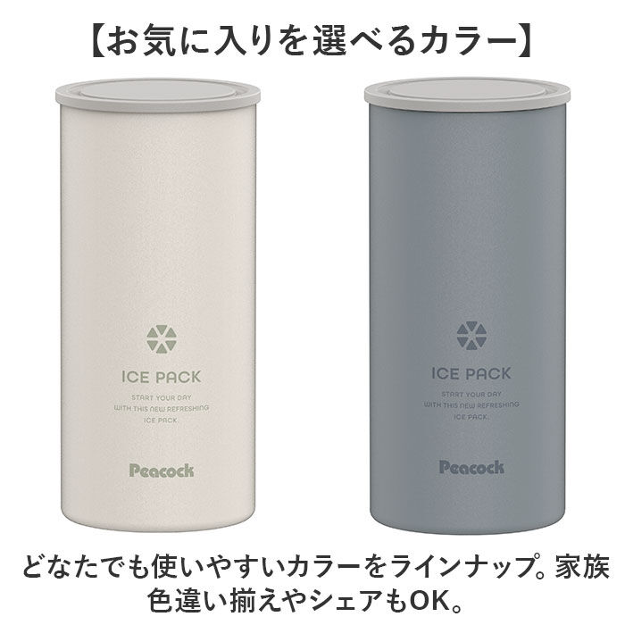 BACKYARD FAMILY「ピーコック 氷嚢 ABB-L30 通販 peacock アイスパック 氷のう アイスバッグ」|その他|