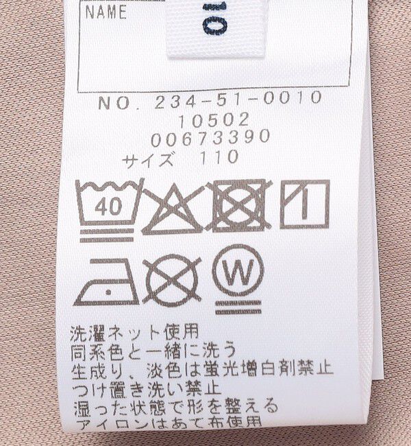 SHIPS Colors 「SHIPS Colors:100～140cm /〈洗濯機可能〉グリッター ドット ワンピース」|ワンピース|