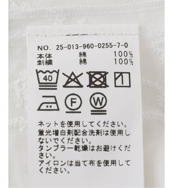 journal standard Furniture「MULTI CLOTH LACENTY　マルチクロス」|その他|