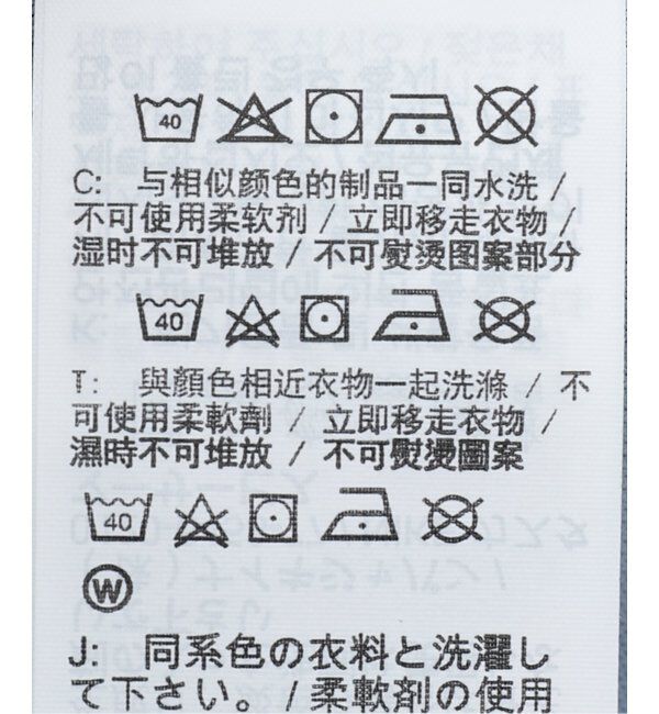 Paris Saint-Germain「【NIKE / ナイキ】DF PSG STAD JSY S/S トップ HOME」|Tシャツ・カットソー|