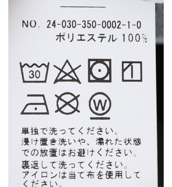 Paris Saint-Germain「【NIKE / ナイキ】M J PSG CHI PANT FN5322- 355」|カーゴ|