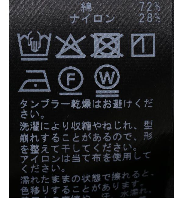 JOURNAL STANDARD「クルーネックコンパクトシアーロングT」|Tシャツ・カットソー|