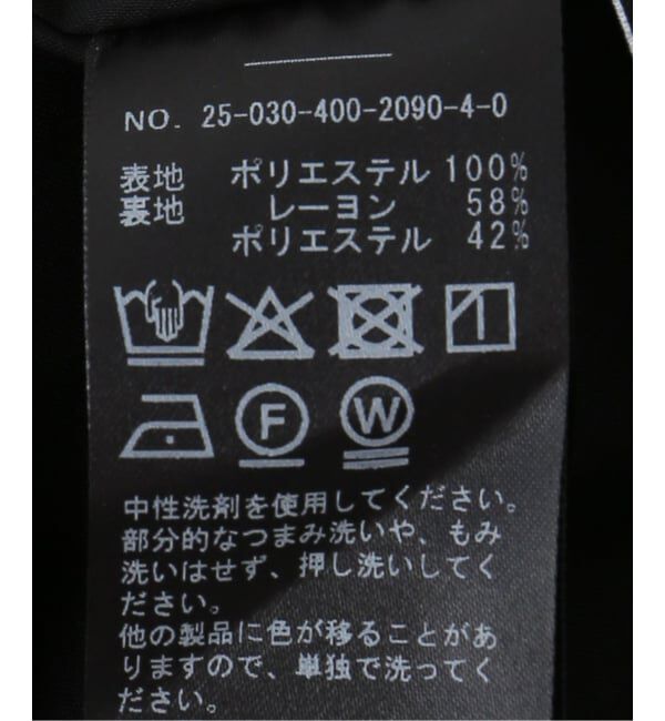 JOURNAL STANDARD「ダークブルームスプリントパンツ」|その他|