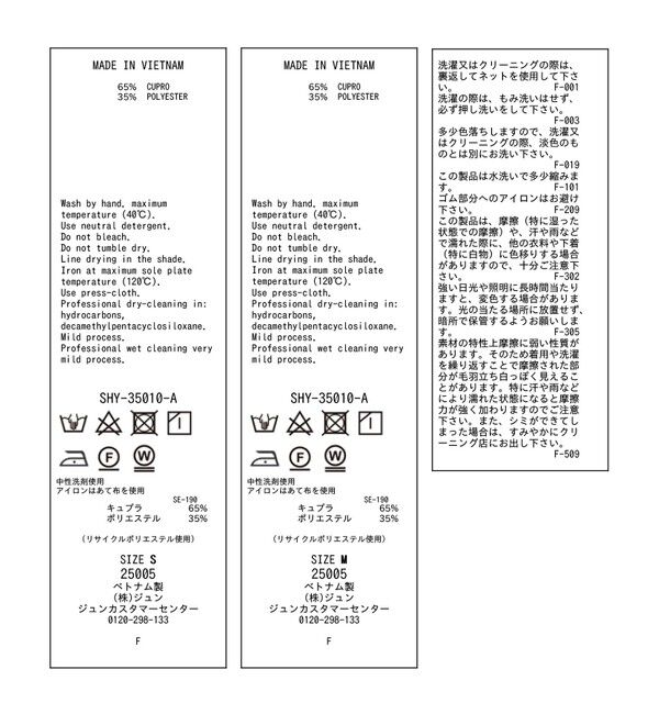 SALON adam et rope'「オープンカラーリラクシーオールインワン」|オールインワン|