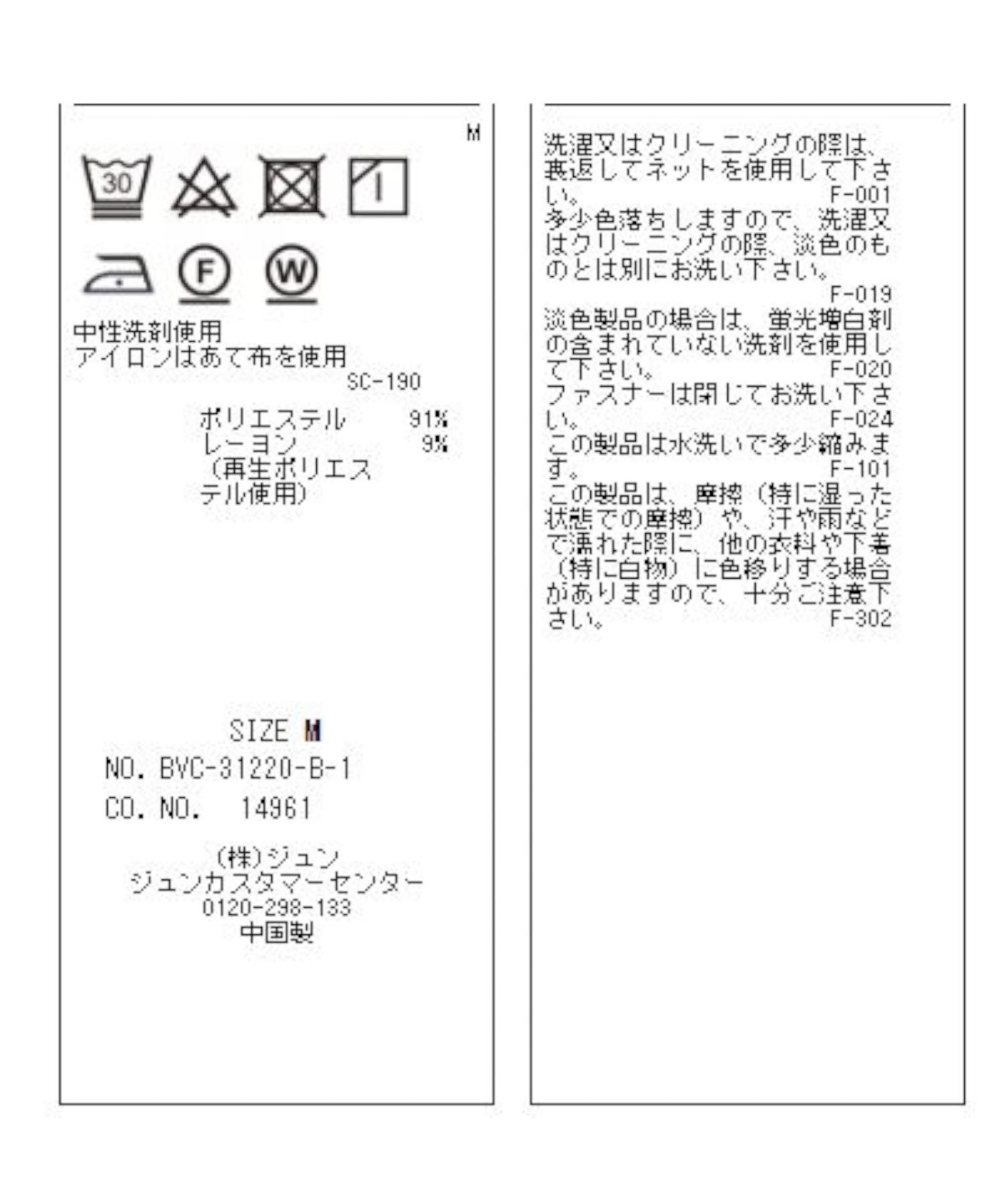 VIS「【Airy Warm】圧縮ニットソータイトスカート<セットアップ対応>」|スカート|