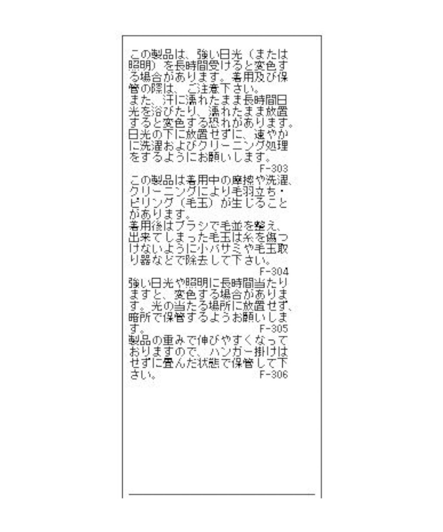 VIS「【Airy Warm】圧縮ニットソータイトスカート<セットアップ対応>」|スカート|