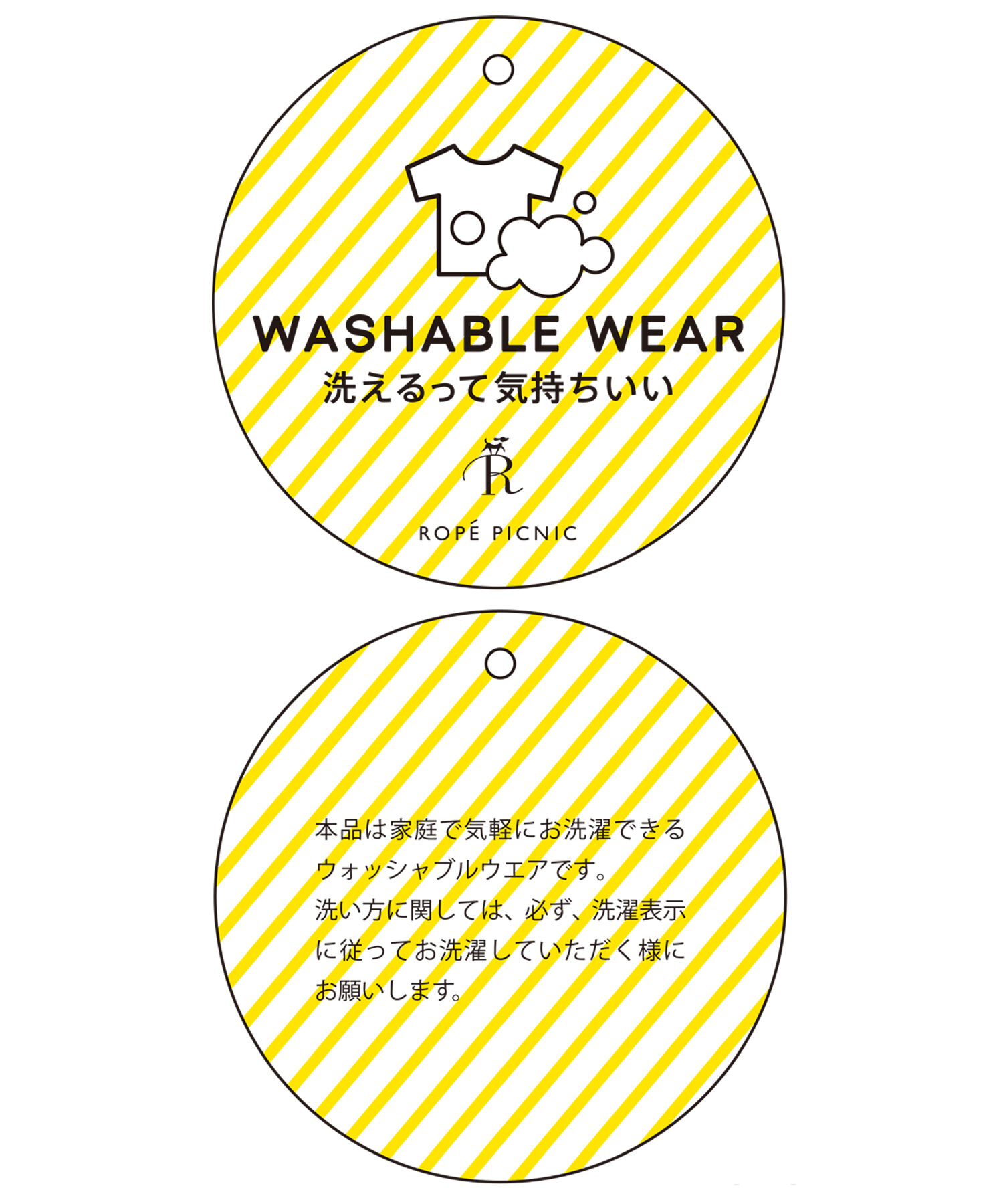 Rope&rsquo;Picnic「センターシームシアーニットチュニック」|ニット・セーター|