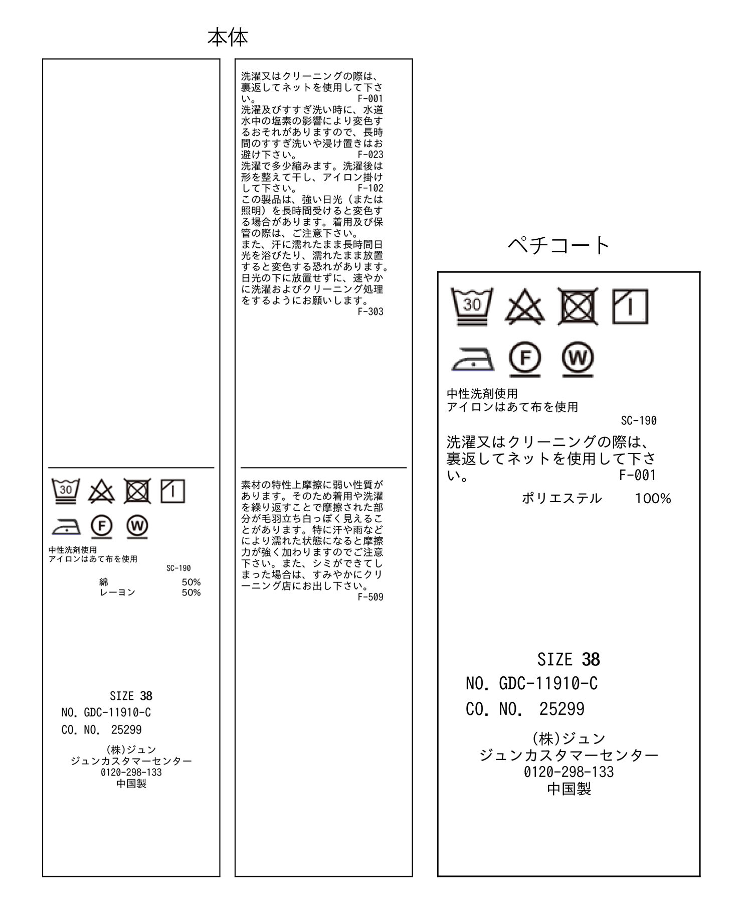 Rope&rsquo;Picnic「【マルチWAY】【リンクコーデ】グラデーションスカート」|スカート|