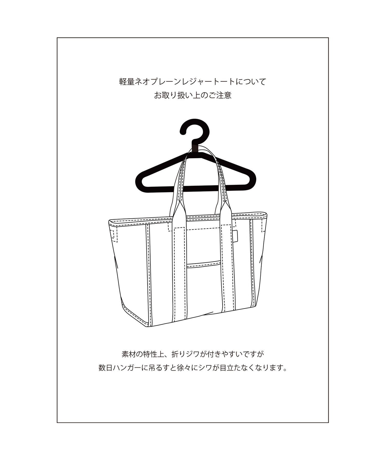 ROPE PICNIC PASSAGE「軽量ネオプレーンレジャートートバッグ」|トートバッグ|