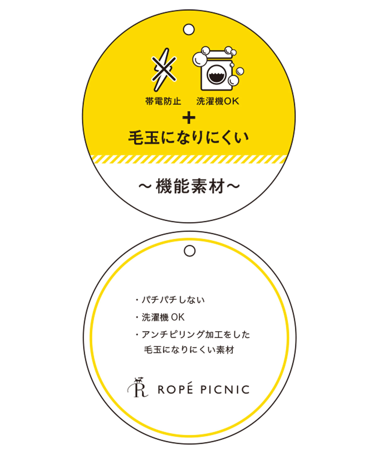 Rope&rsquo;Picnic「アンチピリング天竺タートルネックプルオーバー」|ニット・セーター|