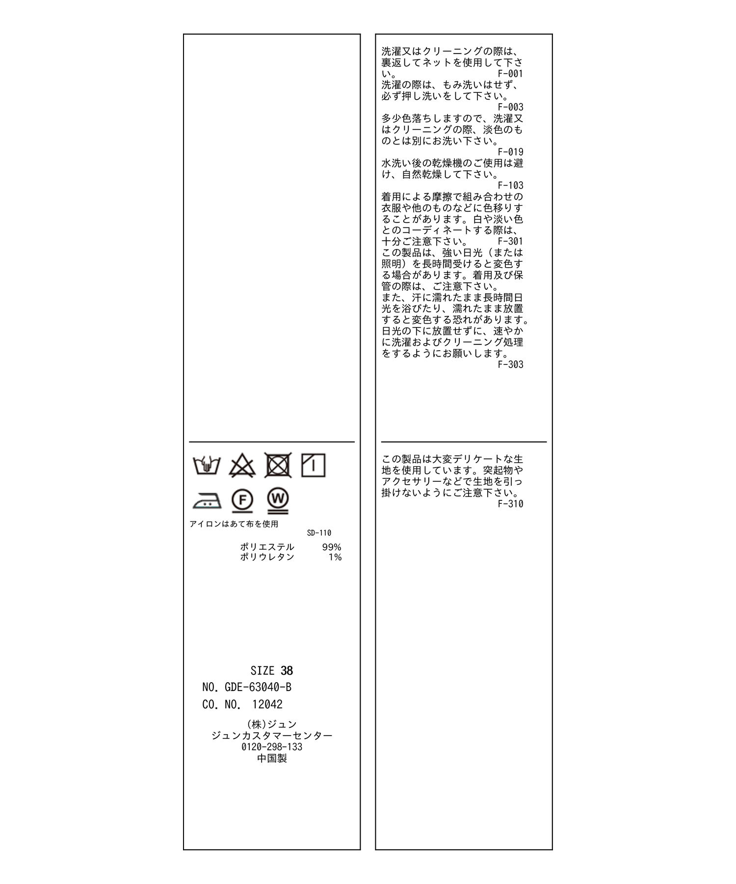 Rope&rsquo;Picnic「【一部店舗限定】ぽこぽこワンピース」|ワンピース|