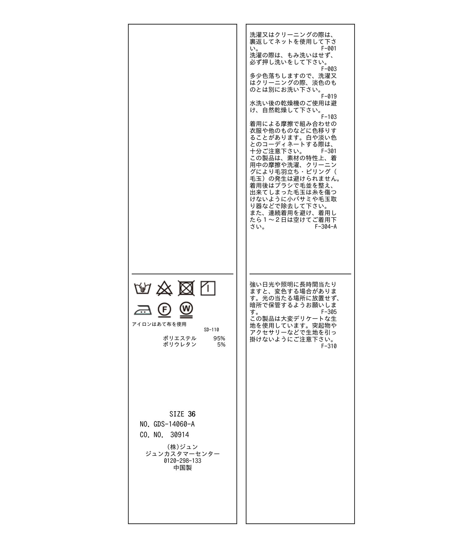 Rope&rsquo;Picnic「ジョグイージーワイドパンツ」|その他|