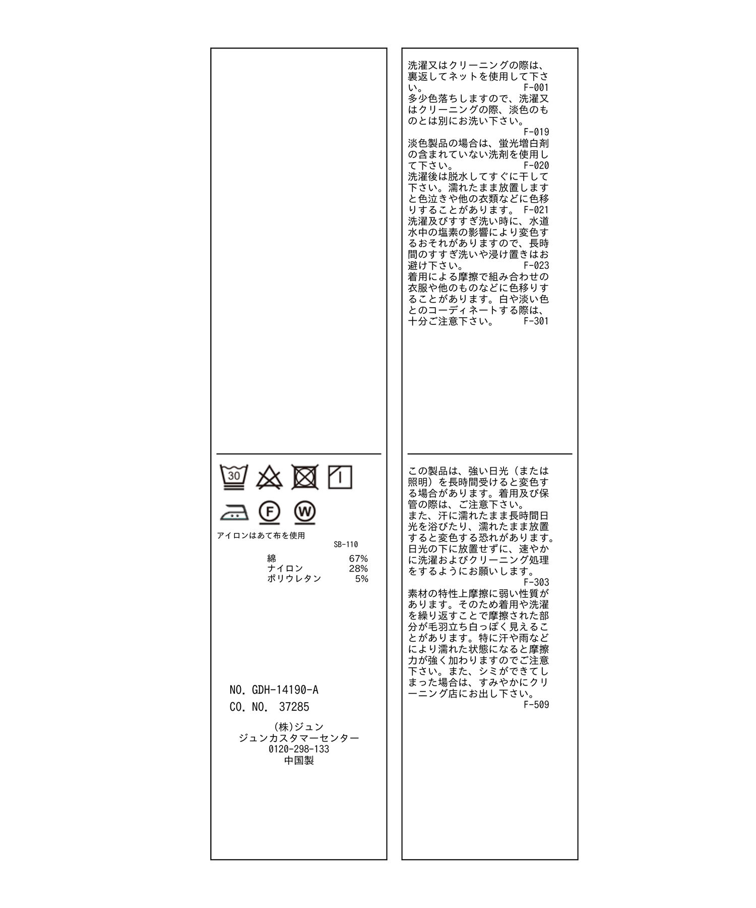 Rope&rsquo;Picnic「ピンタックシャツブラウス/リンクコーデ」|シャツ・ブラウス|