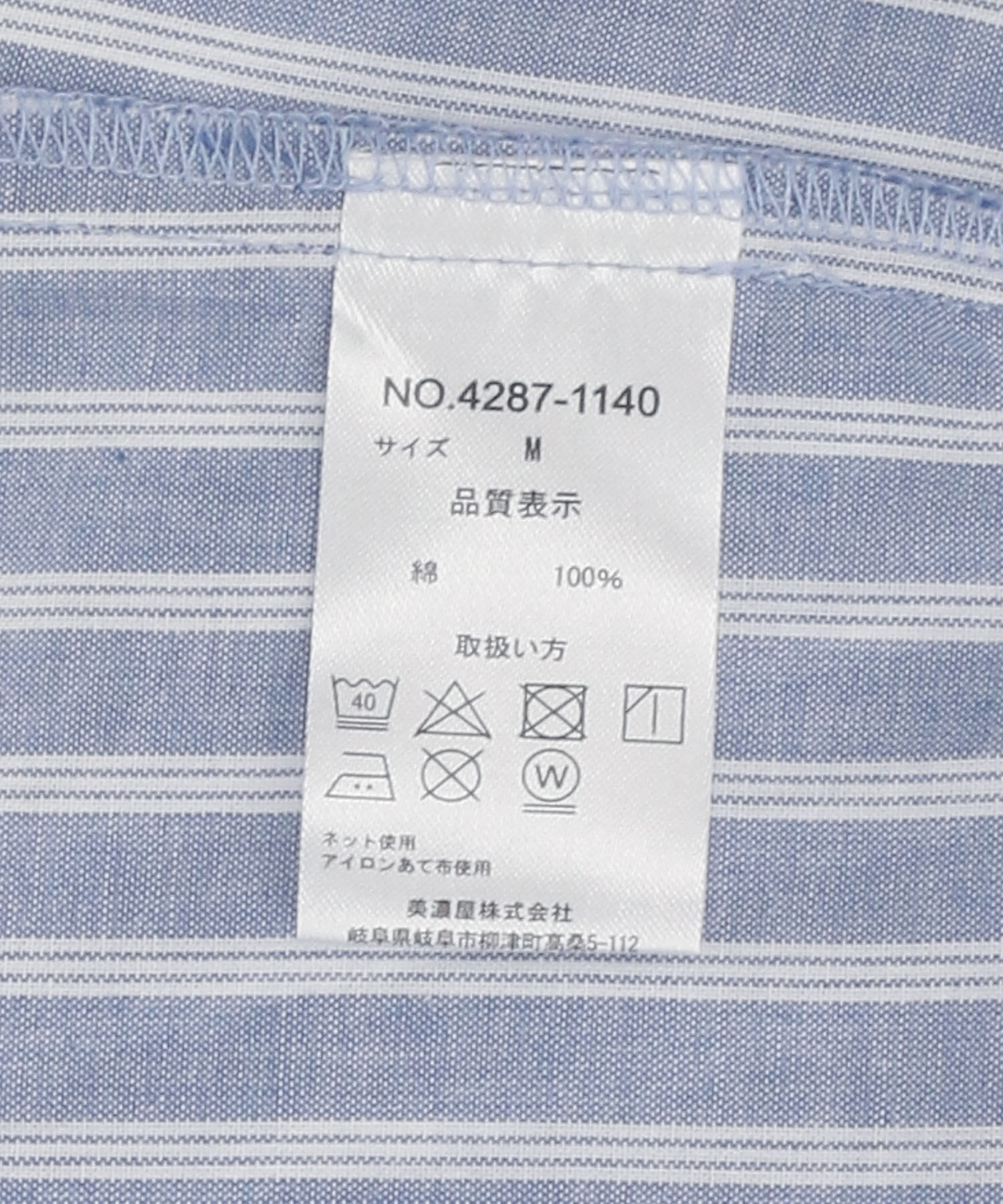 ROPE' PICNIC R「【BEVERLY HILLS POLO CLUB】バンドカラーシャツ」|シャツ・ブラウス|