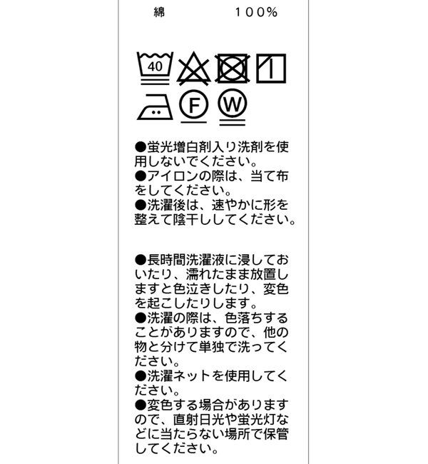  「サイドタックデニム」|デニム|