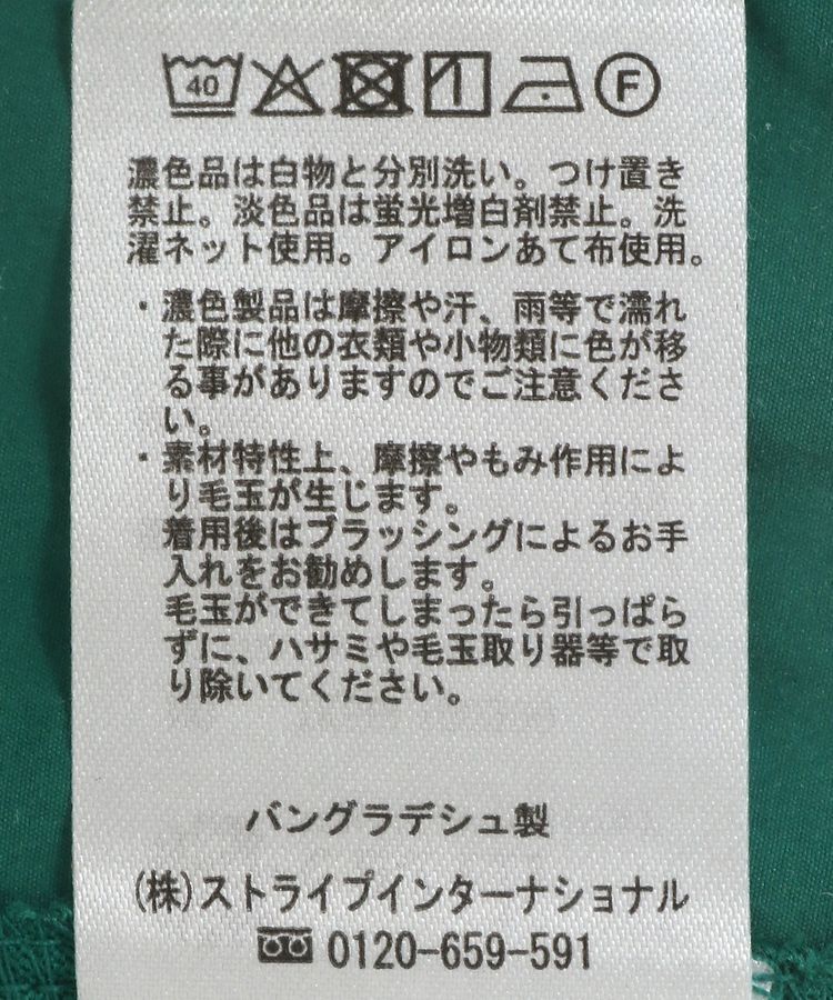 earth music&ecology「フリルドッキングポンチョT」|チュニック|