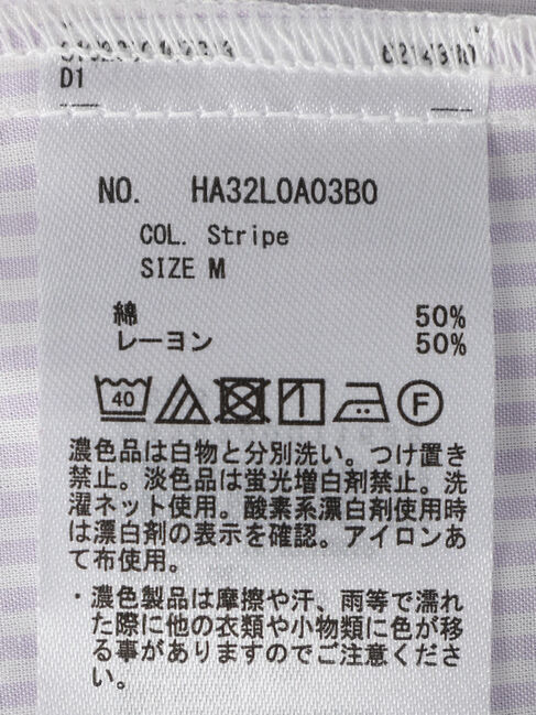  「ピコフリルレース切替ブラウス」|シャツ・ブラウス|