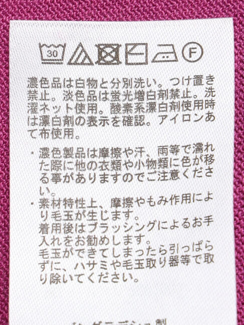 AMERICAN HOLIC「接触冷感フレンチスリーブニットプルオーバー」|ニット・セーター|